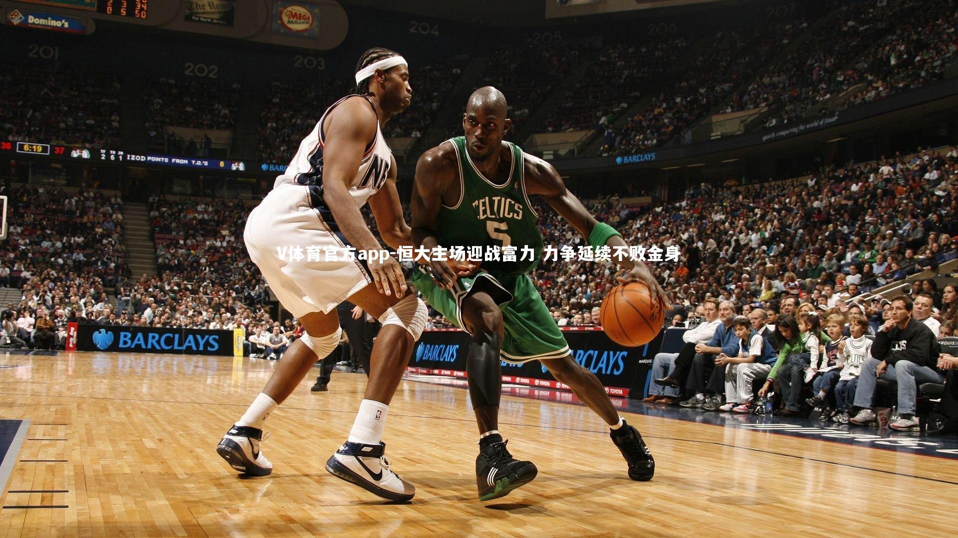 V体育官方app-恒大主场迎战富力 力争延续不败金身