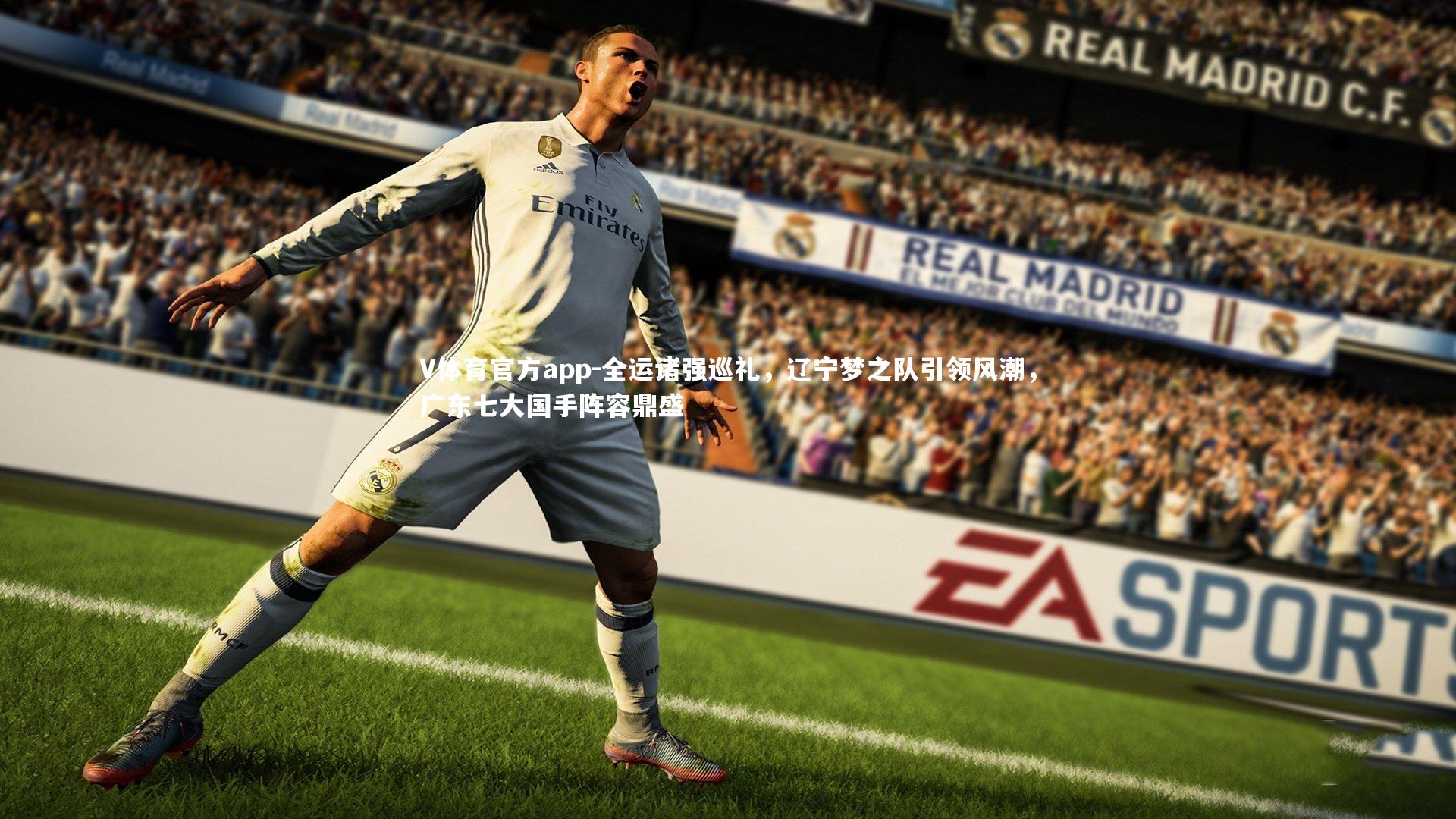 全运诸强巡礼，辽宁梦之队引领风潮，广东七大国手阵容鼎盛